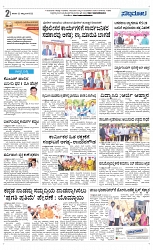 suddi02-07-1