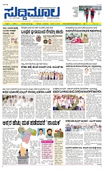 1front page