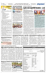 Page 02