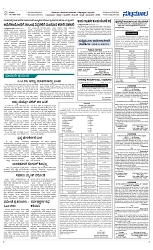 Page 02