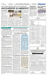 Page 02