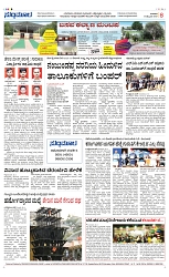 Page 08-1