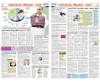 Page 4 and 5