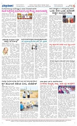 PAGE6