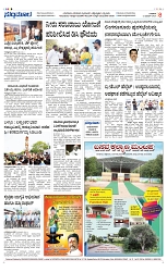 Page8-1