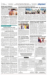Page 02
