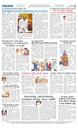PAGE6 