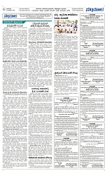 Page 06