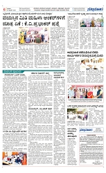Page 6-1