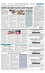 Page 02