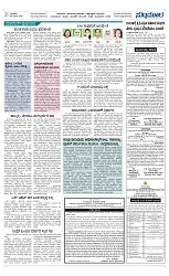 Page 02