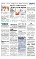 Page 02