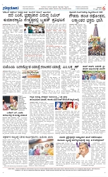PAGE6