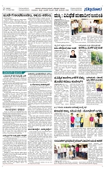Page 02