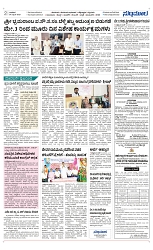 Page 02