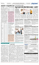 Page 06