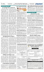 Page 06