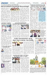 PAGE 3-1
