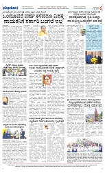 PAGE6