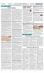 Page 02