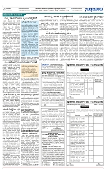 Page 02
