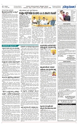 Page 06