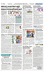 Page 06-1