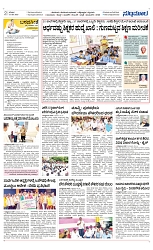 Page - 2