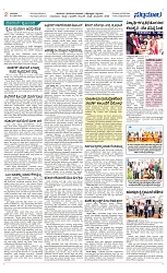Page 02