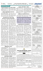 Page 02
