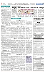 Page 06