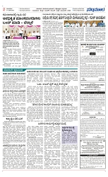 Page 02