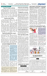 Page 06-1