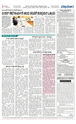 Page 06