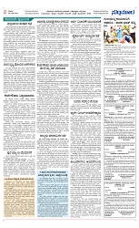 Page 02