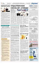 Page 02
