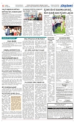 Page \6