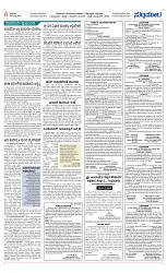 Page 06