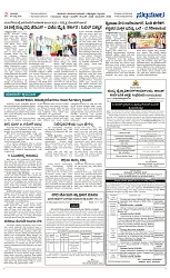 Page 02
