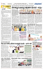 Page 02