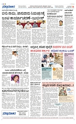 Page 08-1