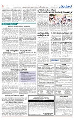 Page 06
