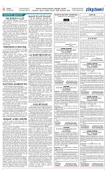 Page 06