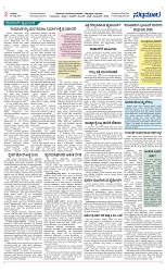 Page 02