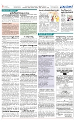 Page 06