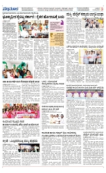 Page 3 R-1