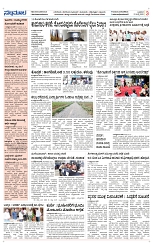 Page 3-1