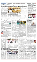 Page 3-1