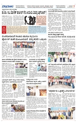 Page 7-1