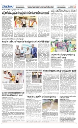 Page 3-1